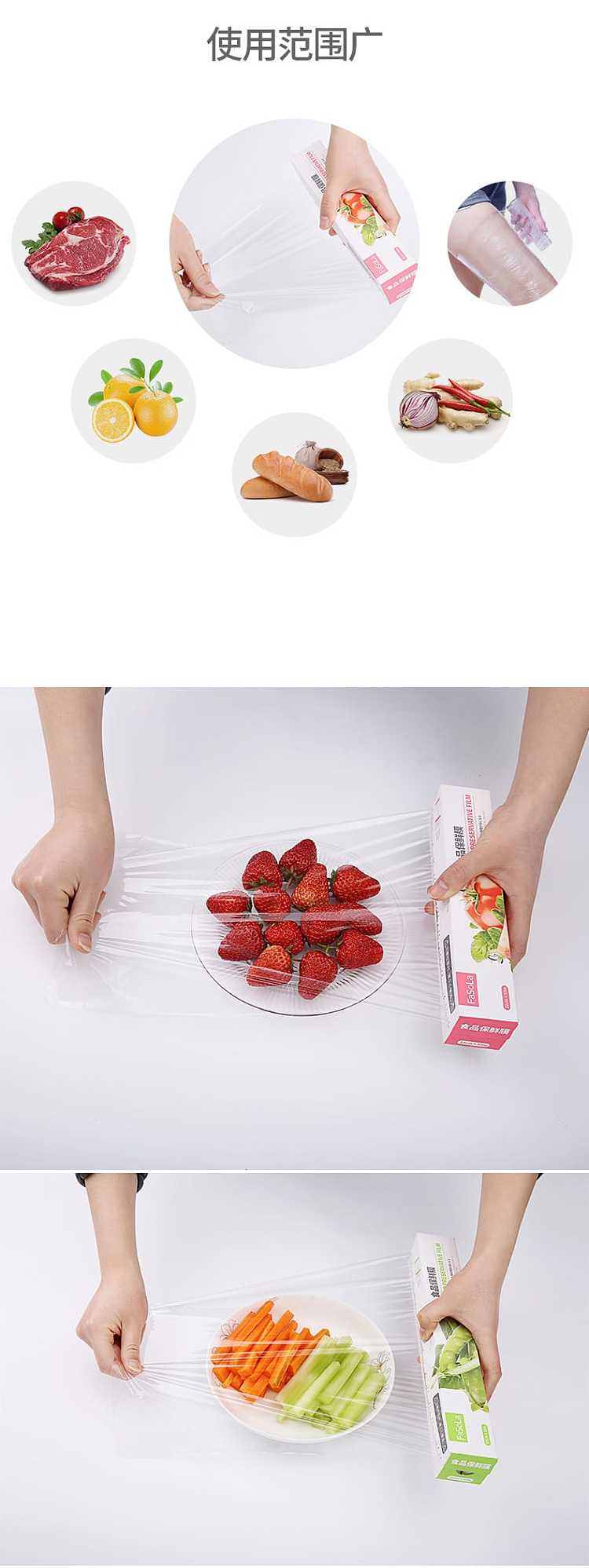 fasola-food-cling-wrap-large-3050cm-8