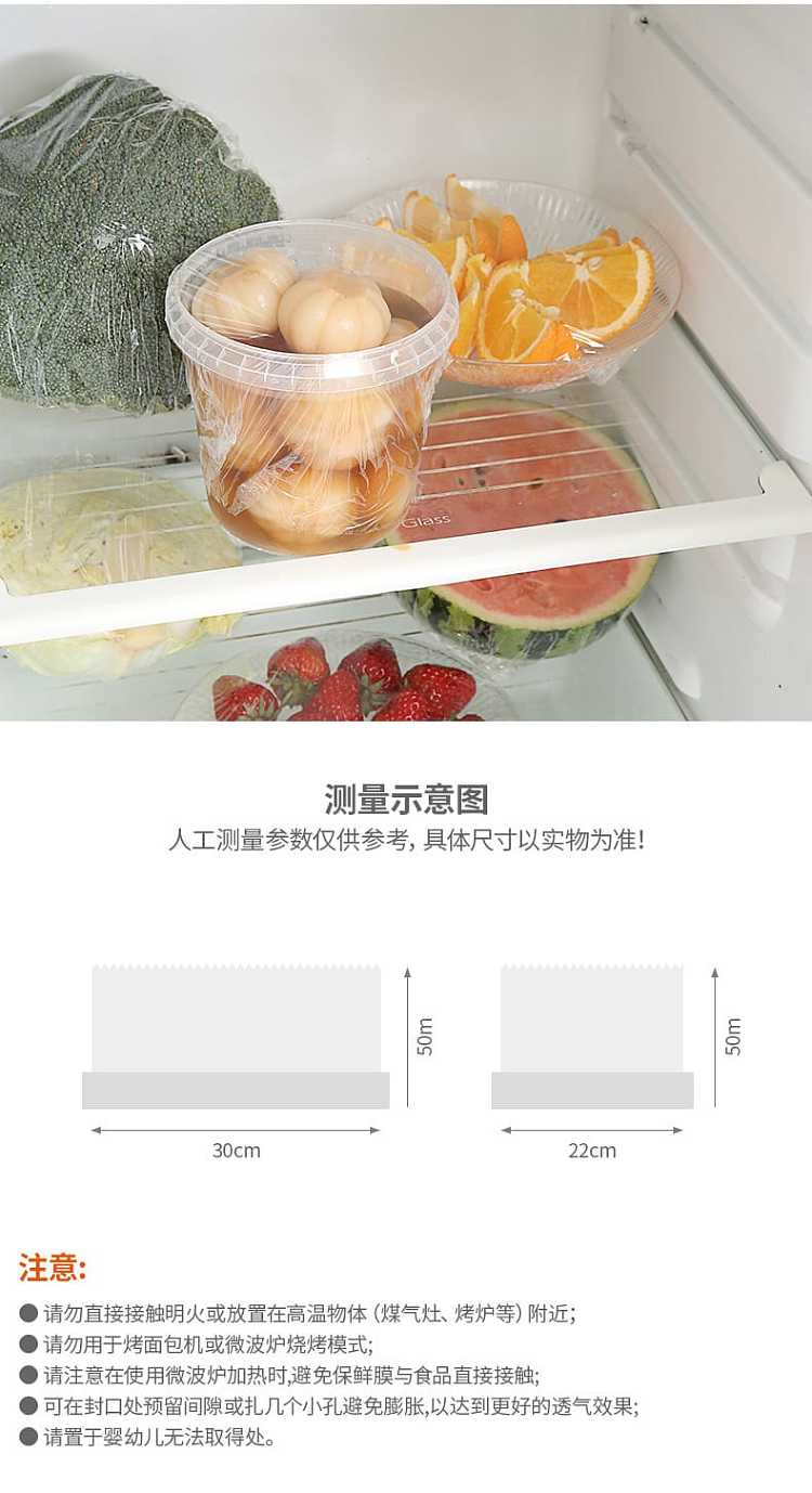 fasola-food-cling-wrap-large-3050cm-9