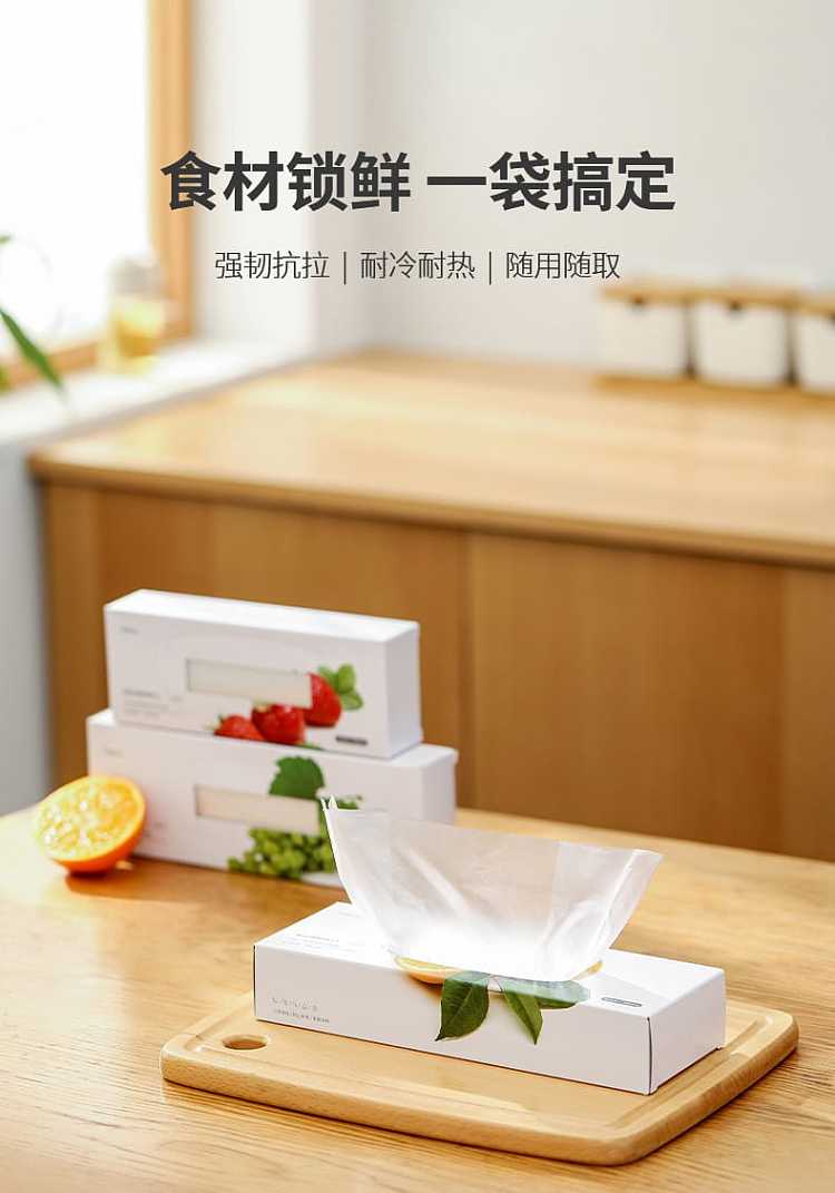 fasola-disposable-thickened-with-rolls-cling-bags-white-s-size-1825cm-100pcs-1