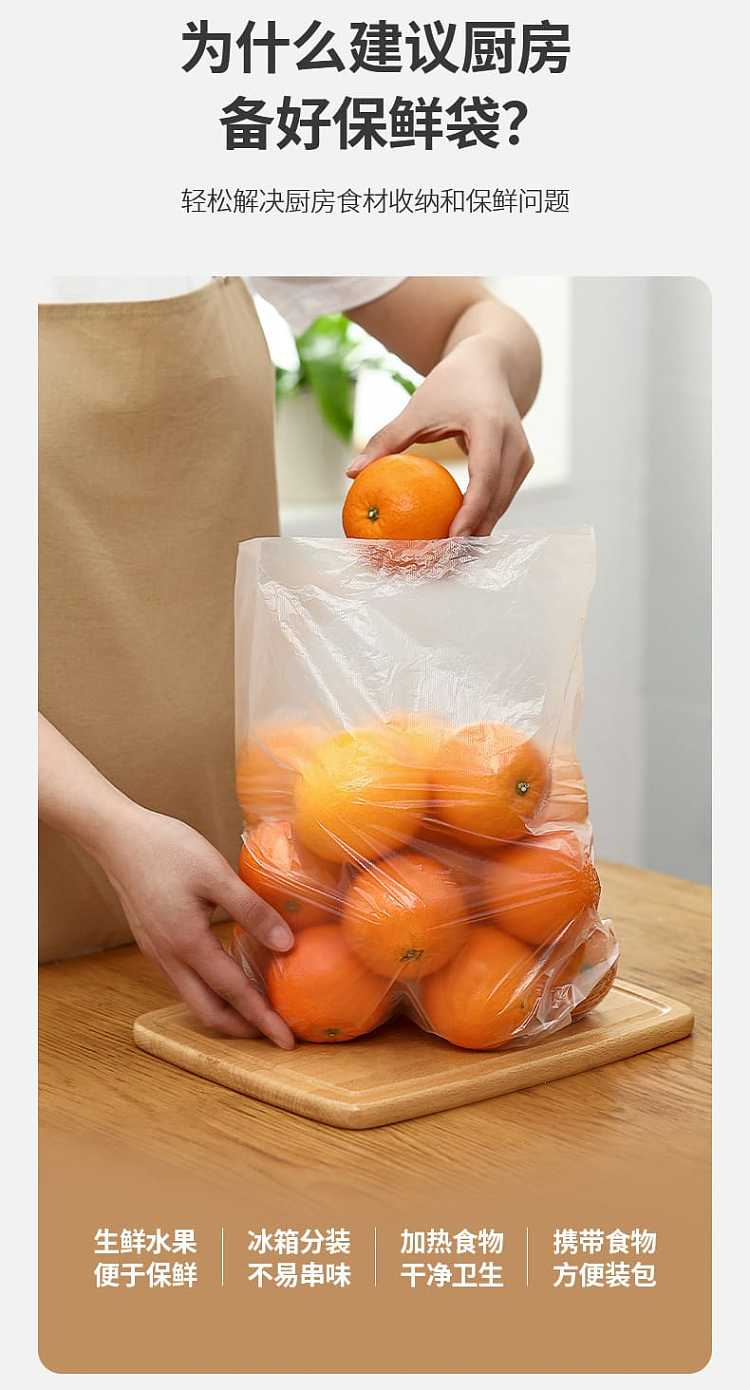 fasola-disposable-thickened-with-rolls-cling-bags-white-s-size-1825cm-100pcs-3