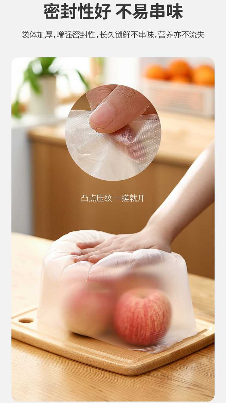 fasola-disposable-thickened-with-rolls-cling-bags-white-s-size-1825cm-100pcs-7