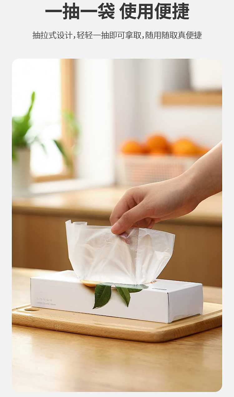fasola-disposable-thickened-with-rolls-cling-bags-white-s-size-1825cm-100pcs-9