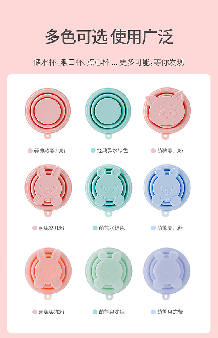 fasola-travel-folding-silicone-mug-munchkin-bear-baby-blue-munchkin-model-11