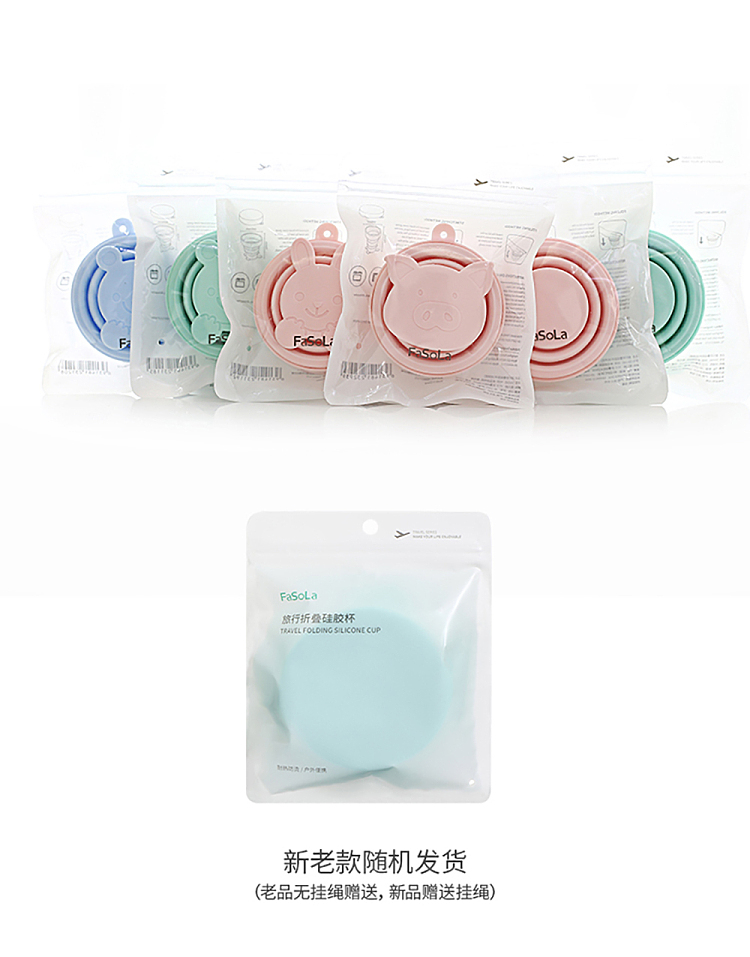 fasola-travel-folding-silicone-mug-munchkin-bear-baby-blue-munchkin-model-17