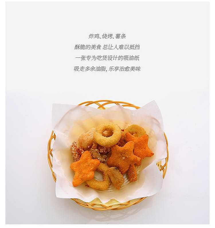 fasola-original-wood-pulp-fried-food-absorbent-paper-218197cm50-pieces-2