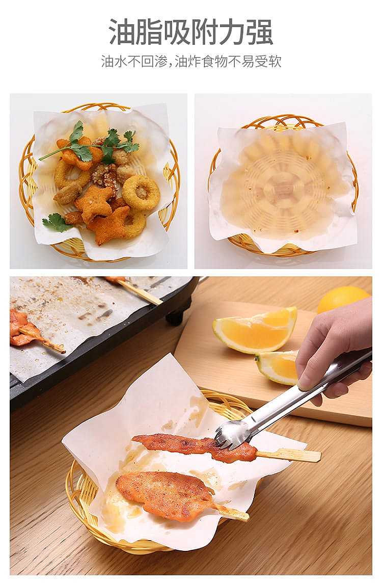 fasola-original-wood-pulp-fried-food-absorbent-paper-218197cm50-pieces-3