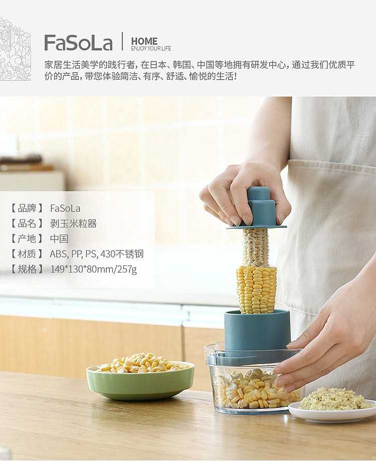 fasola-stainless-steel-corn-kernel-peeler-blue-149138cm-1