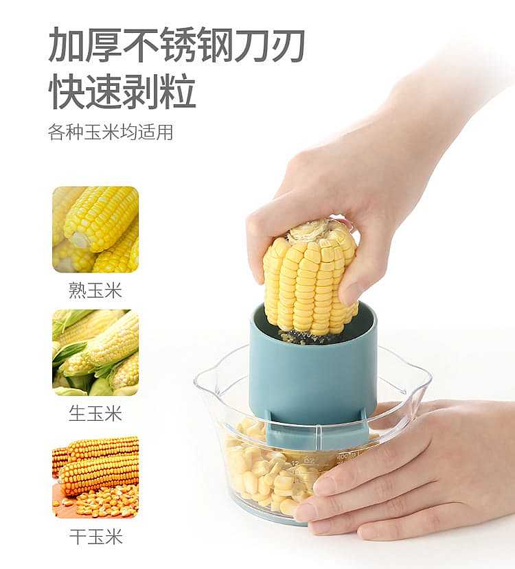 fasola-stainless-steel-corn-kernel-peeler-blue-149138cm-3