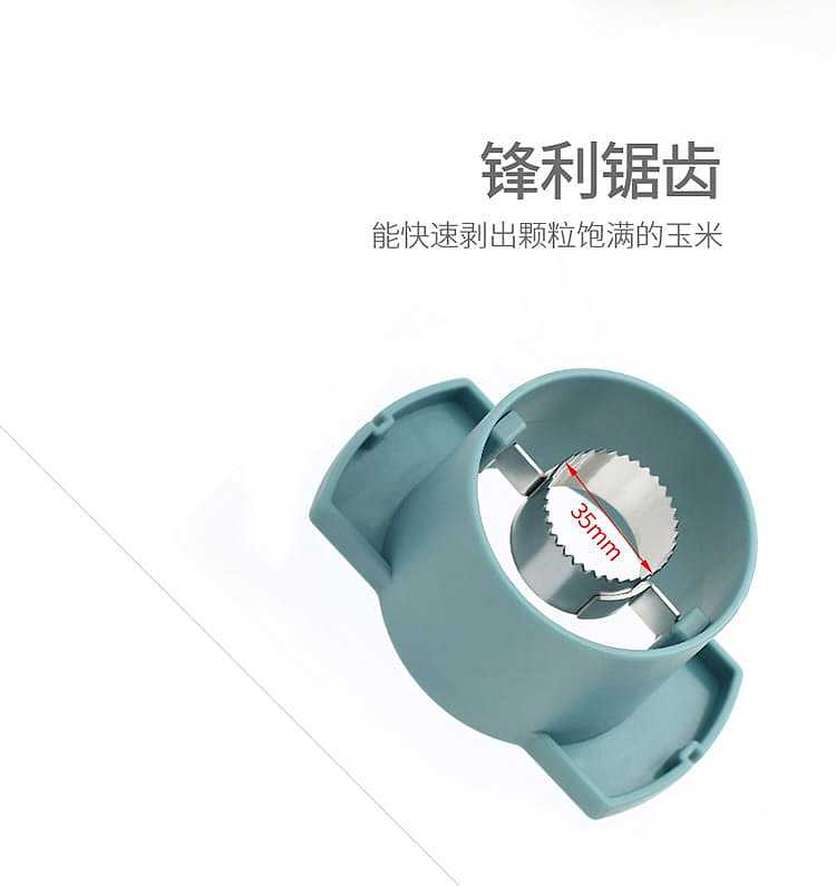 fasola-stainless-steel-corn-kernel-peeler-blue-149138cm-4