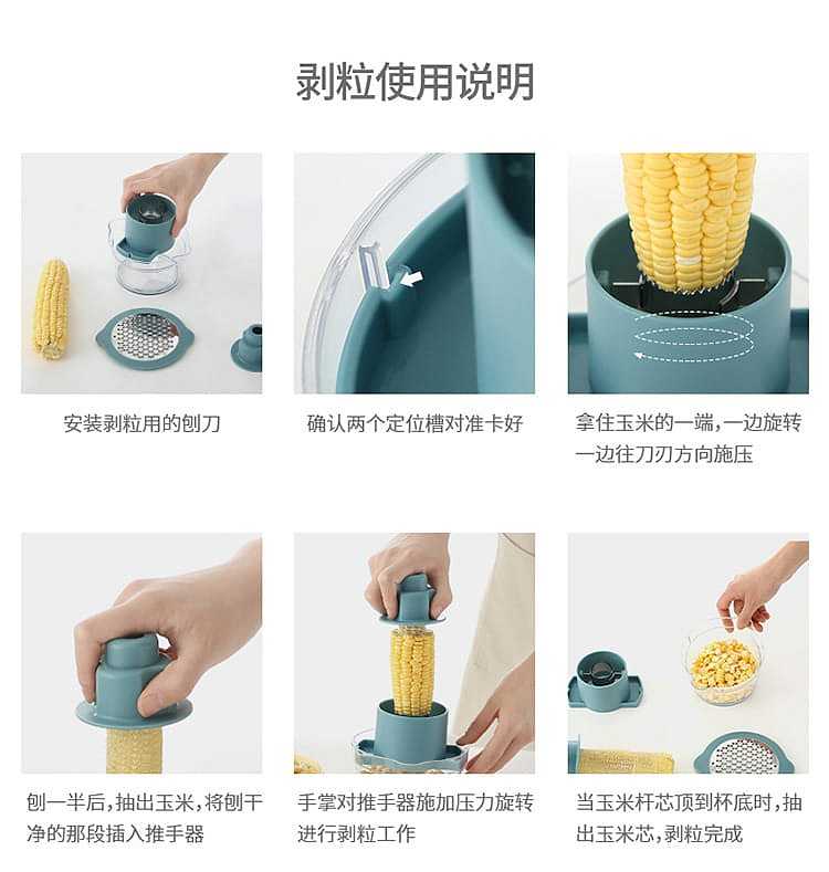 fasola-stainless-steel-corn-kernel-peeler-blue-149138cm-9