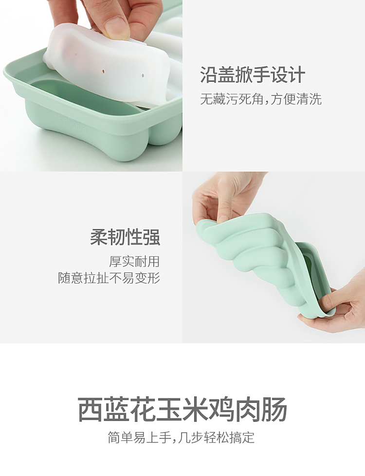 fasola-meatball-mold-olive-green-7