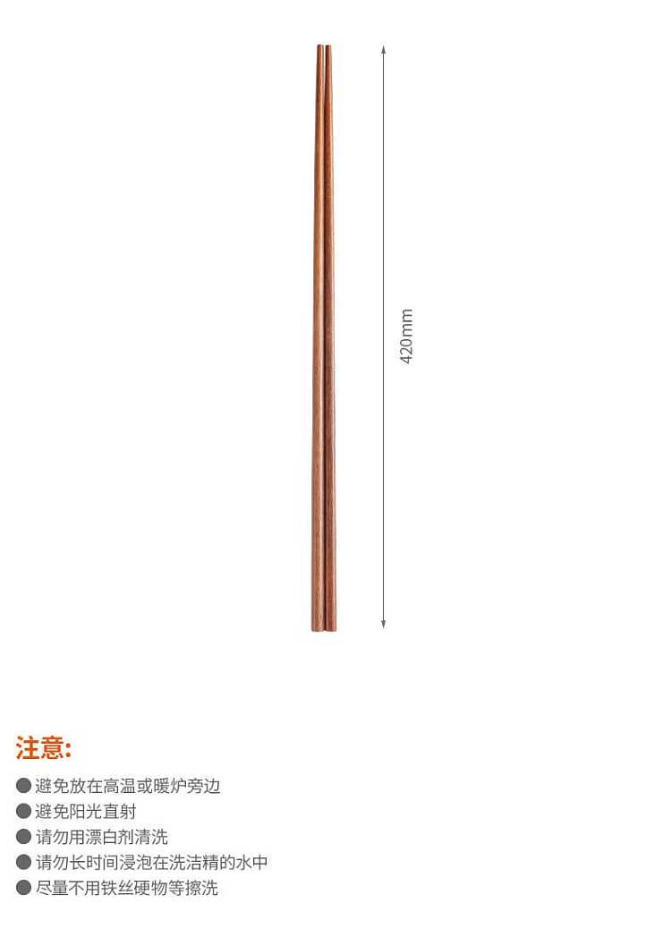 fasola-extra-long-chopsticks--noodle-and-hot-pot-chopsticks-32cm-6