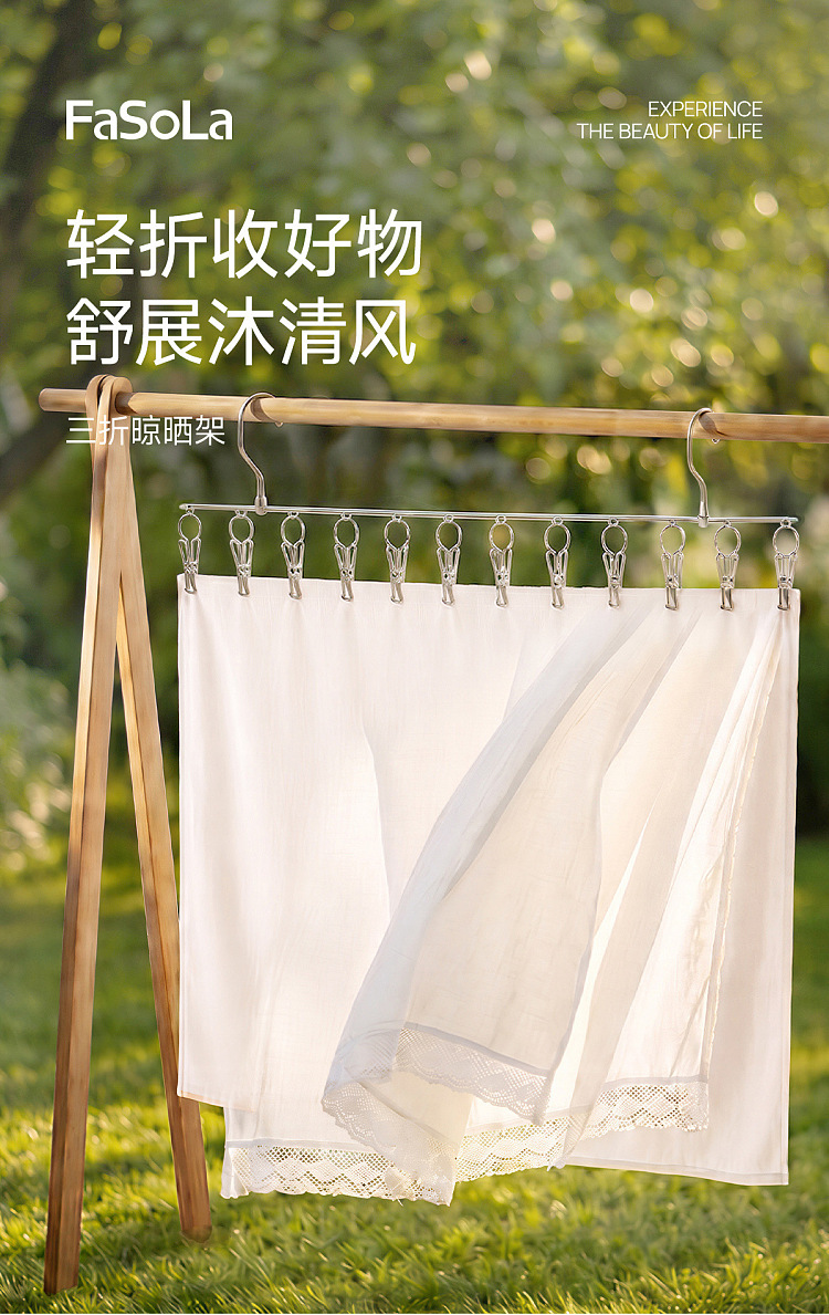fasola-3-fold-clothes-drying-rack-natural-steel-finish-1