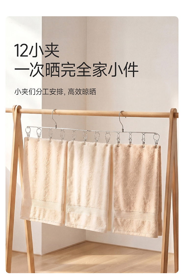 fasola-3-fold-clothes-drying-rack-natural-steel-finish-2