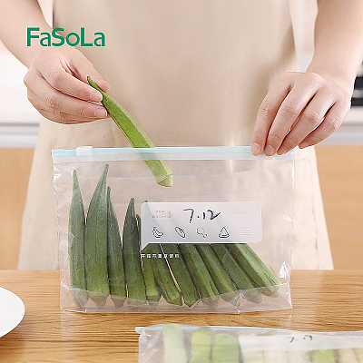 FaSoLa 多功能拉链式食物密封保鲜袋 白色 中号 23*15cm 15枚