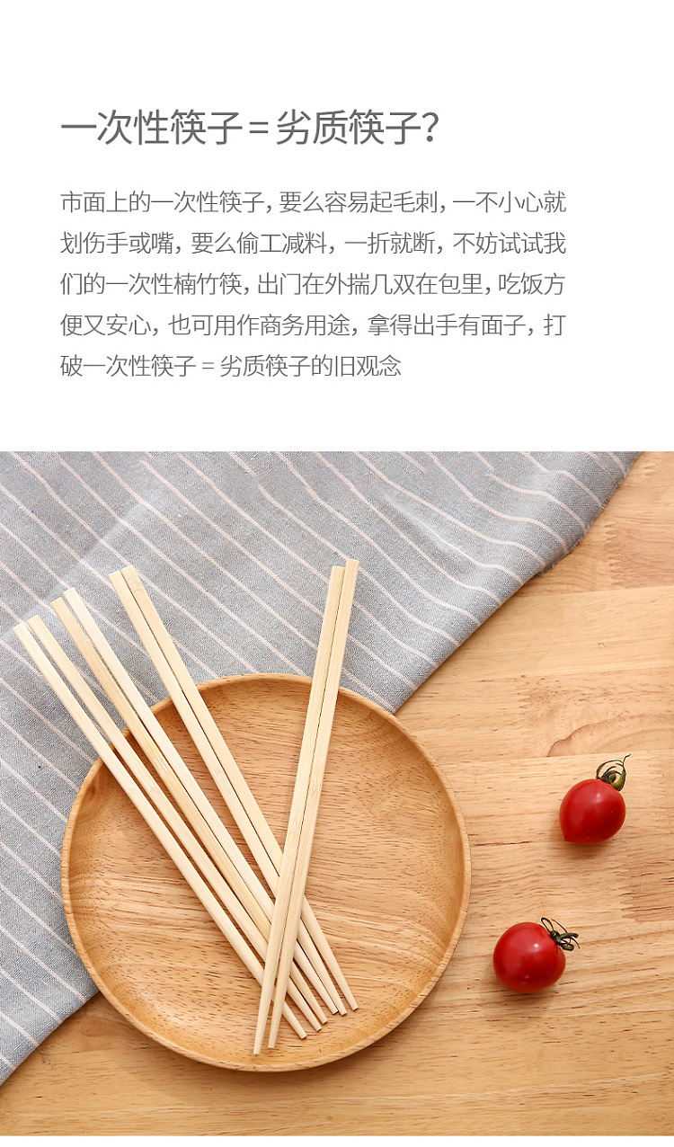 fasola-disposable-chopsticks-individually-wrapped-50-pairs-2