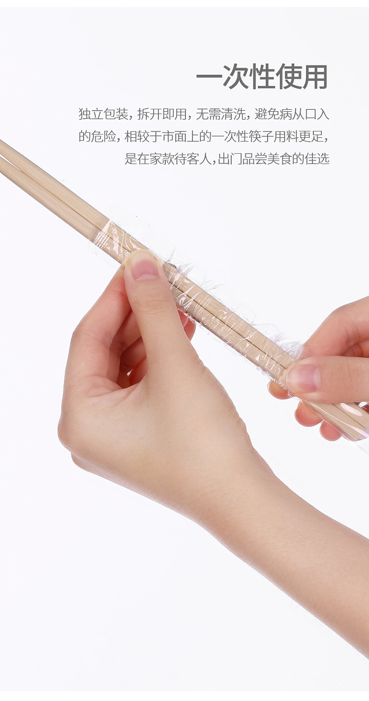fasola-disposable-chopsticks-individually-wrapped-50-pairs-4