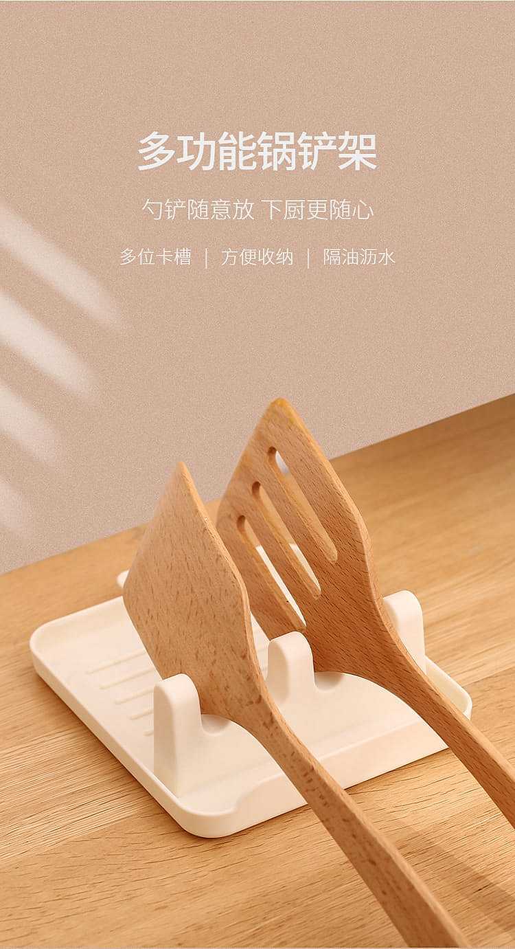 fasola-multifunctional-spatula-rack-white-161275cm-1