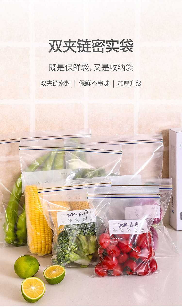 fasola-double-layer-clip-chain-dense-pouch-medium-1820cm-20pcs-included-1