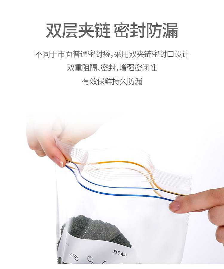 fasola-double-layer-clip-chain-dense-pouch-medium-1820cm-20pcs-included-5