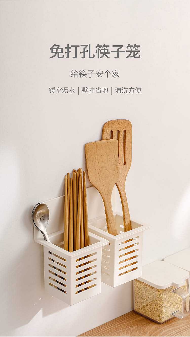 fasola-multifunctional-non-perforated-hollow-draining-chopsticks-cage-white-9510175cm-1
