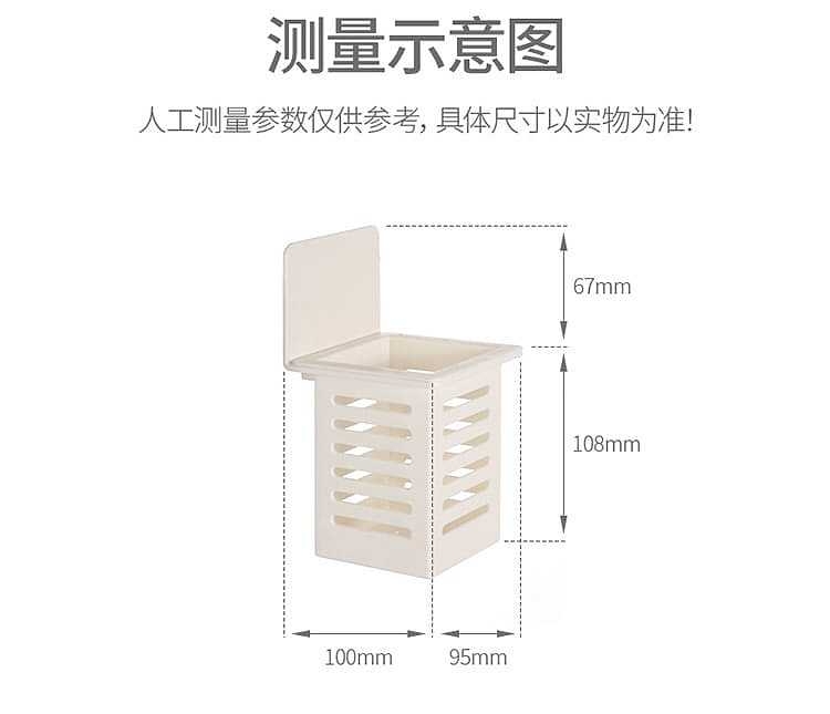 fasola-multifunctional-non-perforated-hollow-draining-chopsticks-cage-white-9510175cm-13