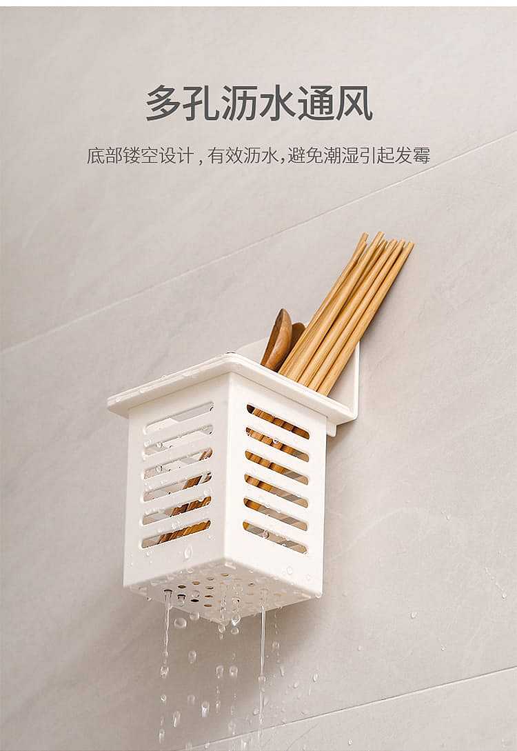 fasola-multifunctional-non-perforated-hollow-draining-chopsticks-cage-white-9510175cm-3