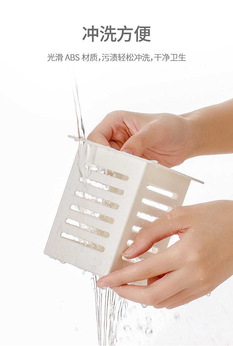 fasola-multifunctional-non-perforated-hollow-draining-chopsticks-cage-white-9510175cm-6