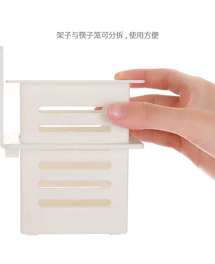 fasola-multifunctional-non-perforated-hollow-draining-chopsticks-cage-white-9510175cm-7