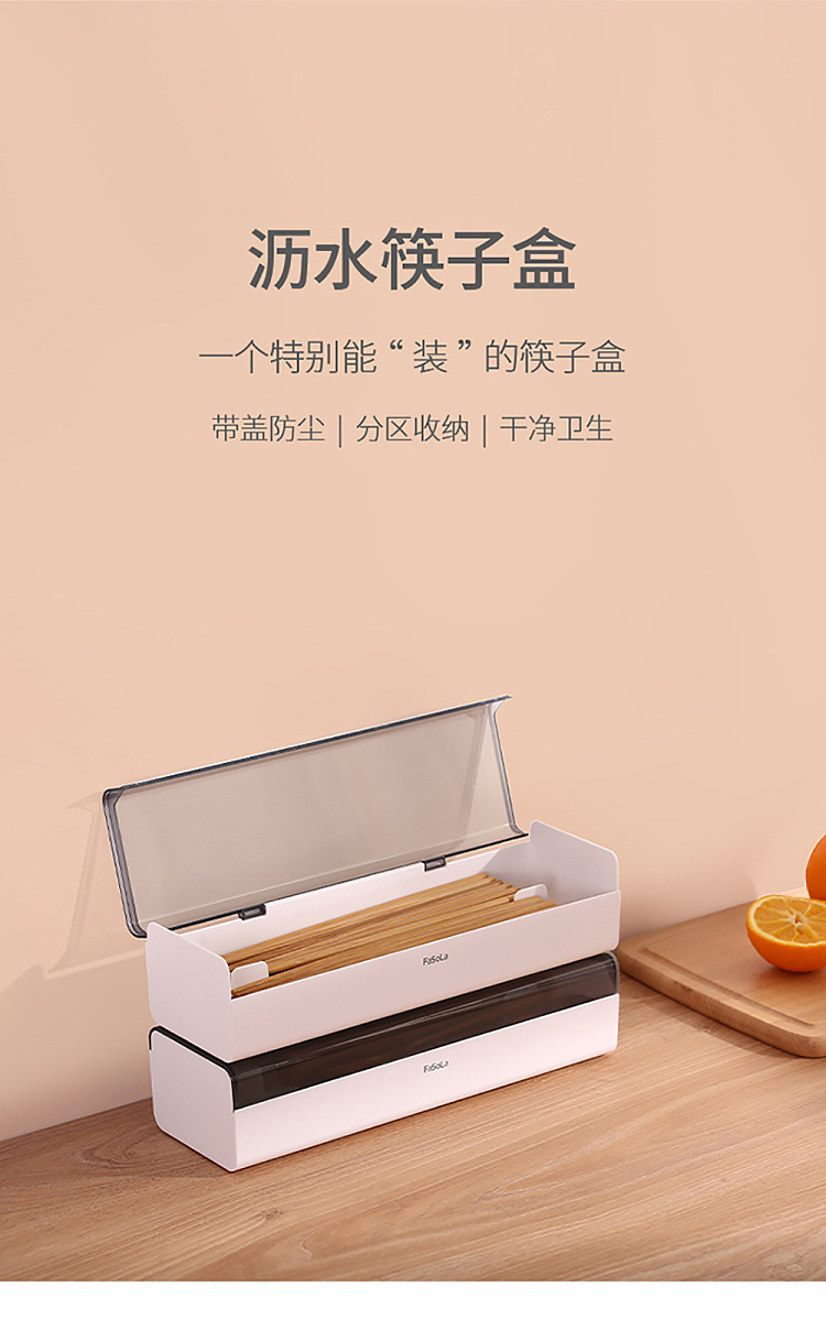 fasola-chopstick-case-white-1