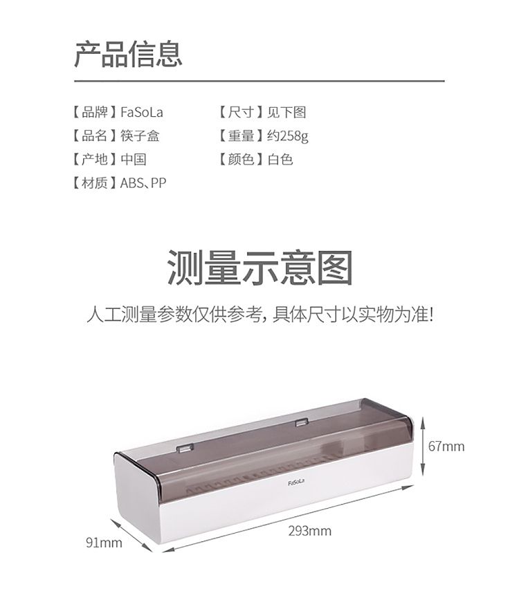 fasola-chopstick-case-white-12