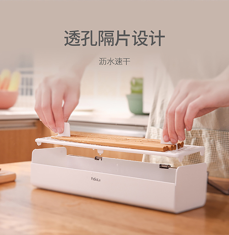 fasola-chopstick-case-white-6