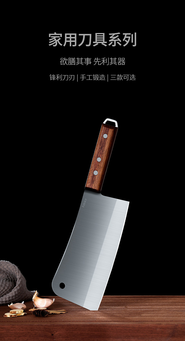 fasola-boning-chopper-steel-color-1