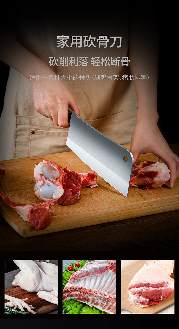 fasola-boning-chopper-steel-color-2