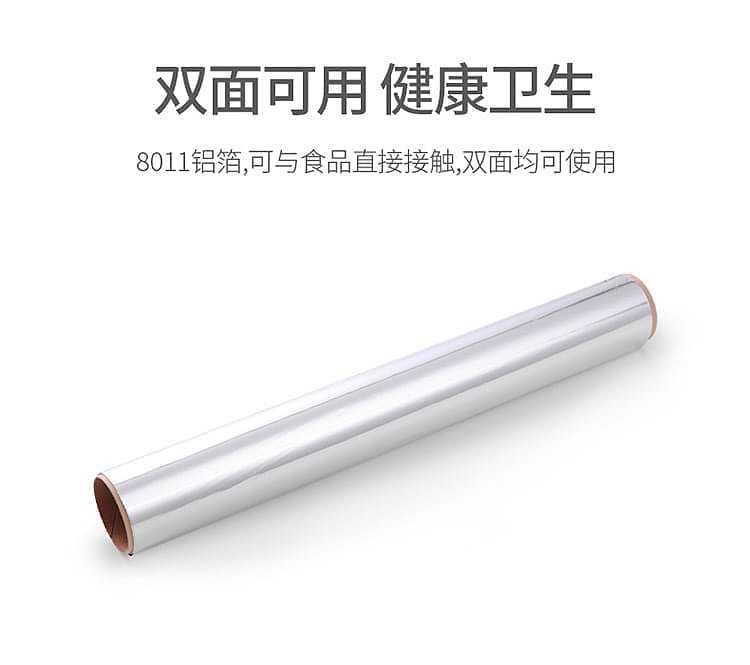 fasola-cooking-double-sided-aluminum-foil-paper-30cm10m-3