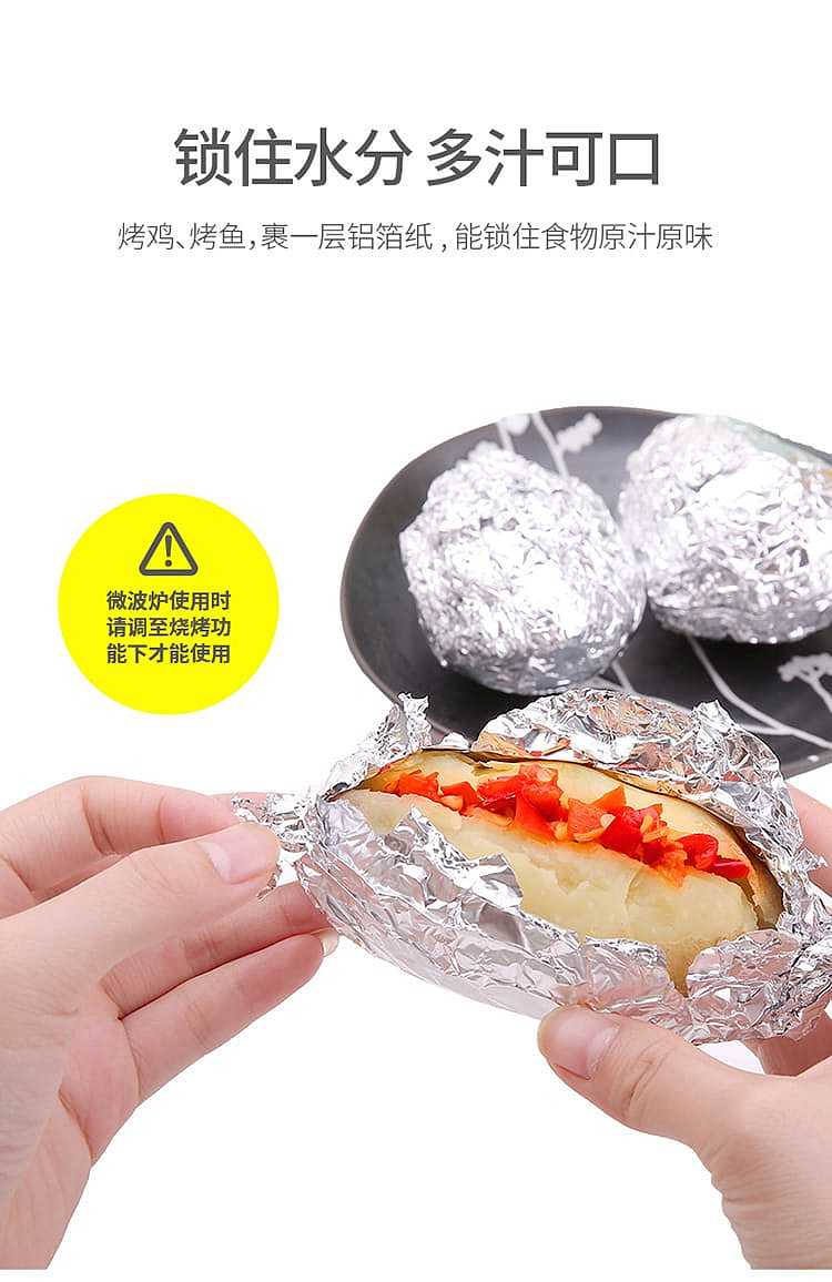 fasola-cooking-double-sided-aluminum-foil-paper-30cm10m-5