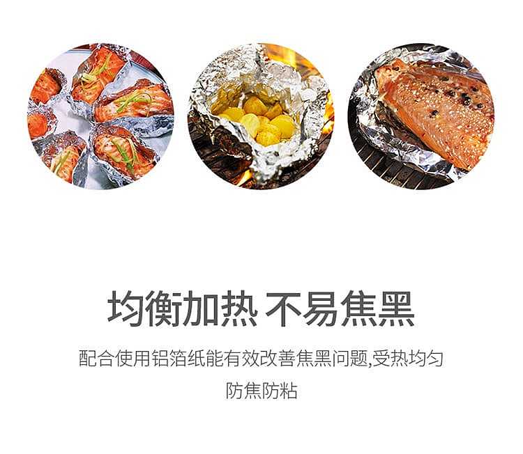 fasola-cooking-double-sided-aluminum-foil-paper-30cm10m-6
