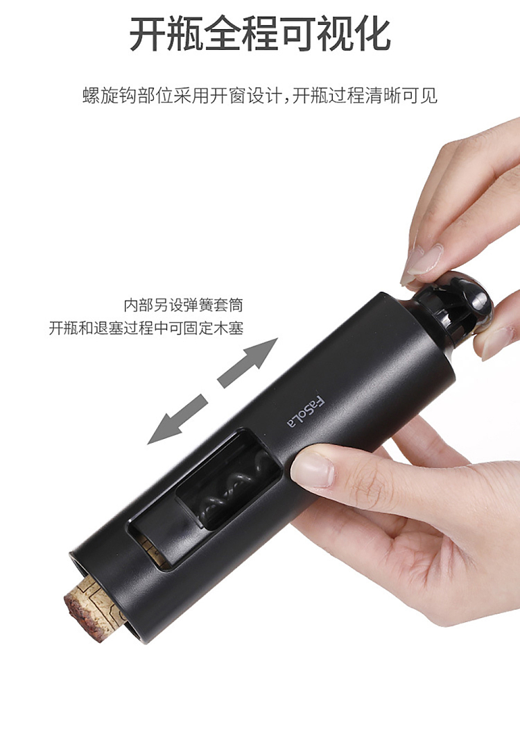 fasola-wine-bottle-opener-black-10
