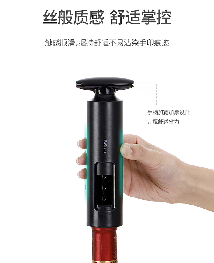 fasola-wine-bottle-opener-black-11