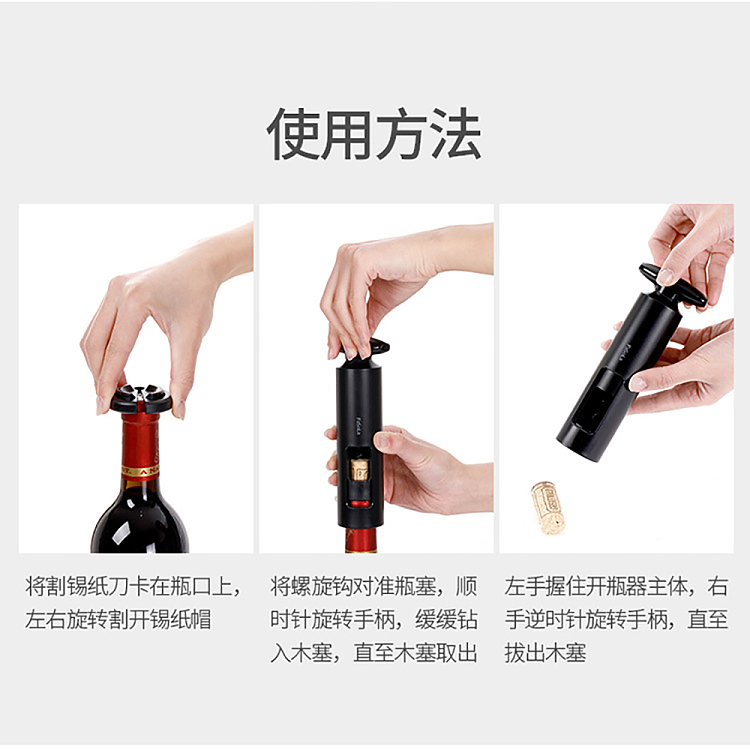 fasola-wine-bottle-opener-black-12