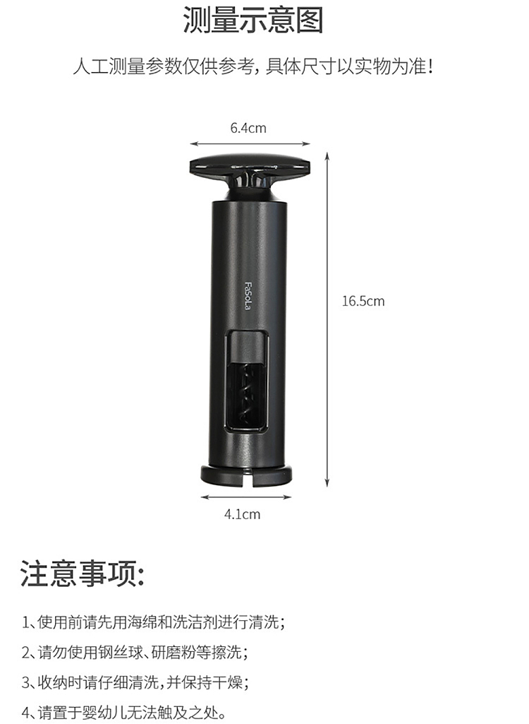 fasola-wine-bottle-opener-black-18