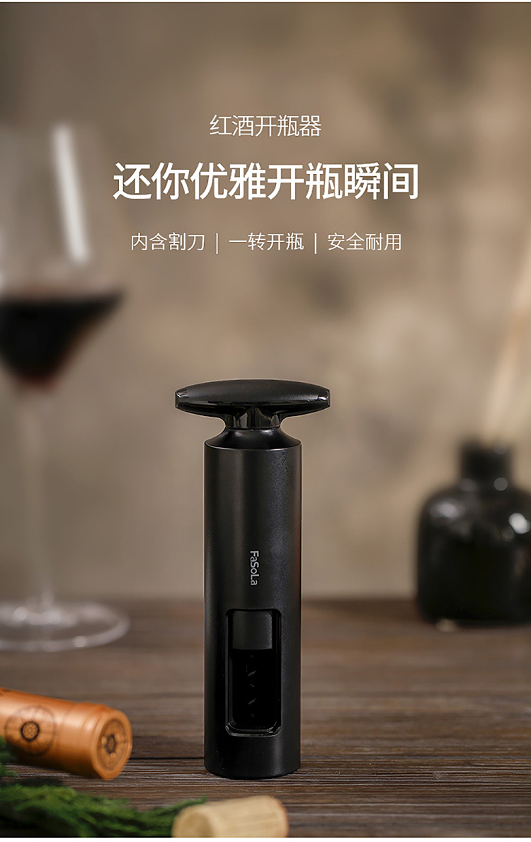 fasola-wine-bottle-opener-black-2