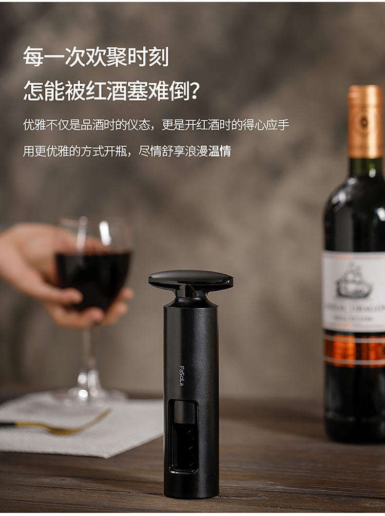fasola-wine-bottle-opener-black-4