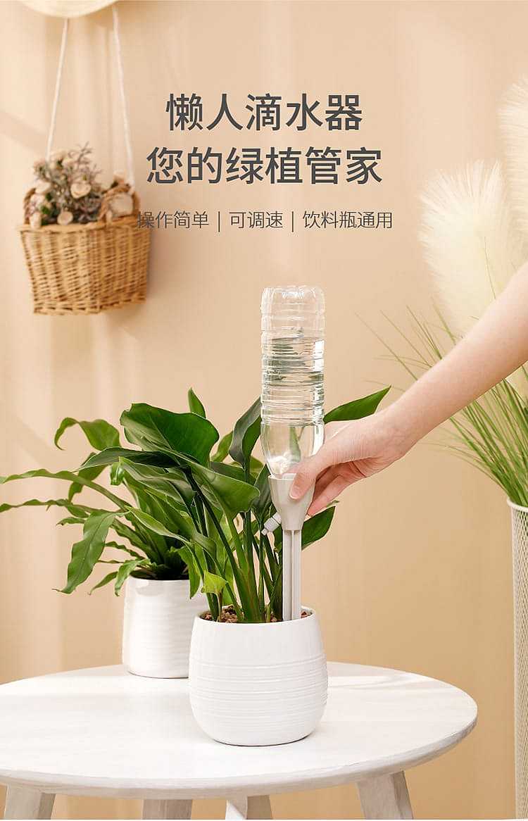fasola-automatic-waterer-1755cm-1