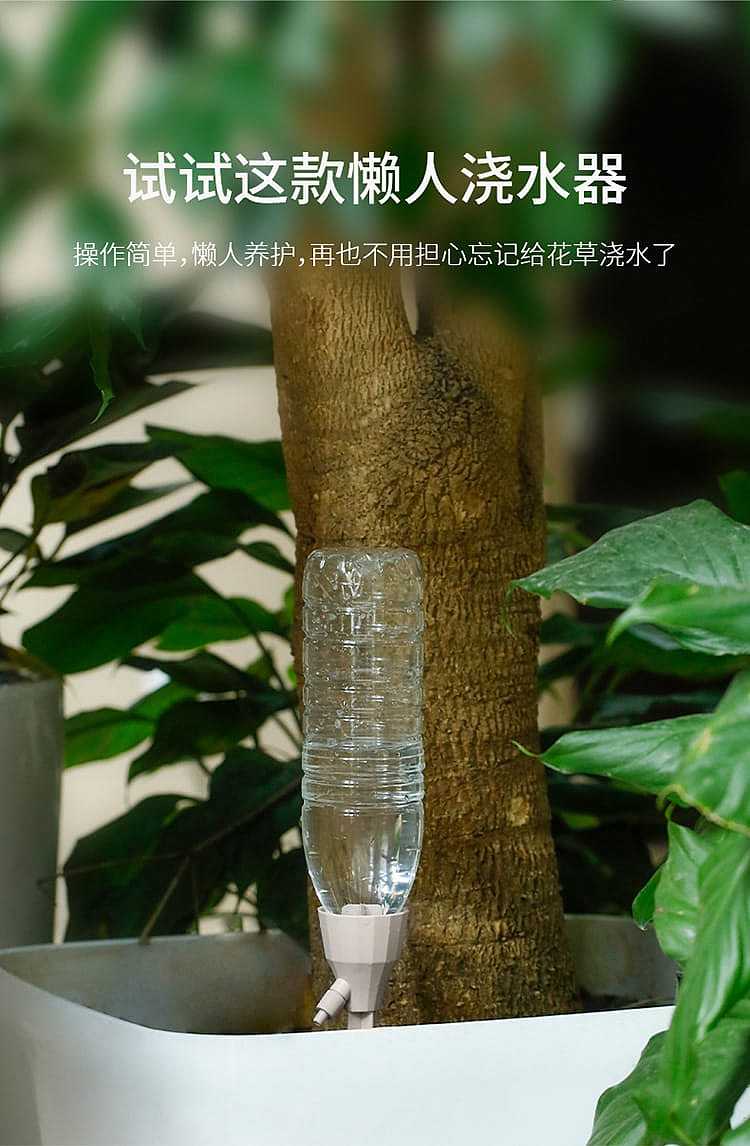 fasola-automatic-waterer-1755cm-4