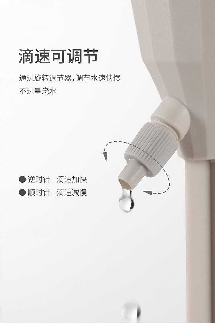 fasola-automatic-waterer-1755cm-5