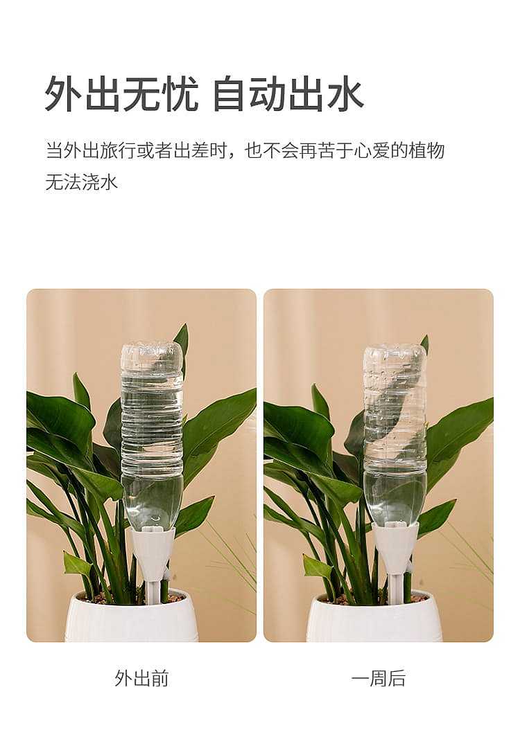 fasola-automatic-waterer-1755cm-6