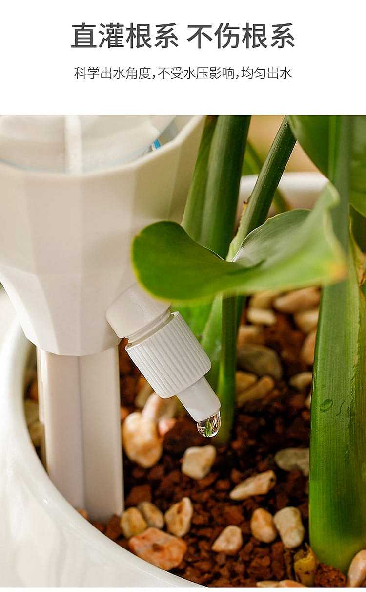 fasola-automatic-waterer-1755cm-7