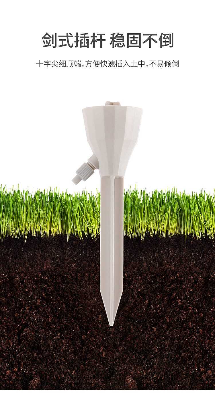 fasola-automatic-waterer-1755cm-9