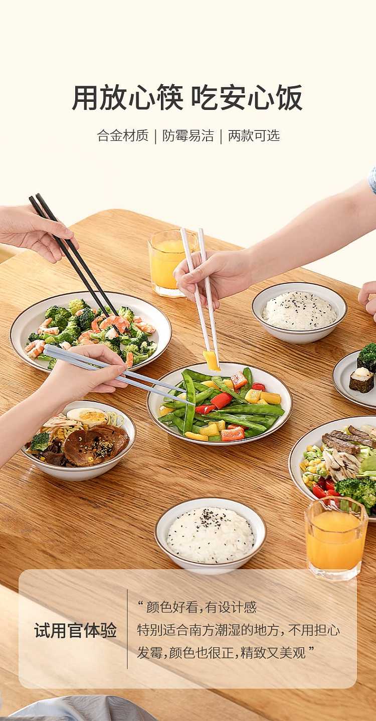 fasola-alloy-hexagonal-japanese-chopsticks-mixed-colors-5-pairs-in-1